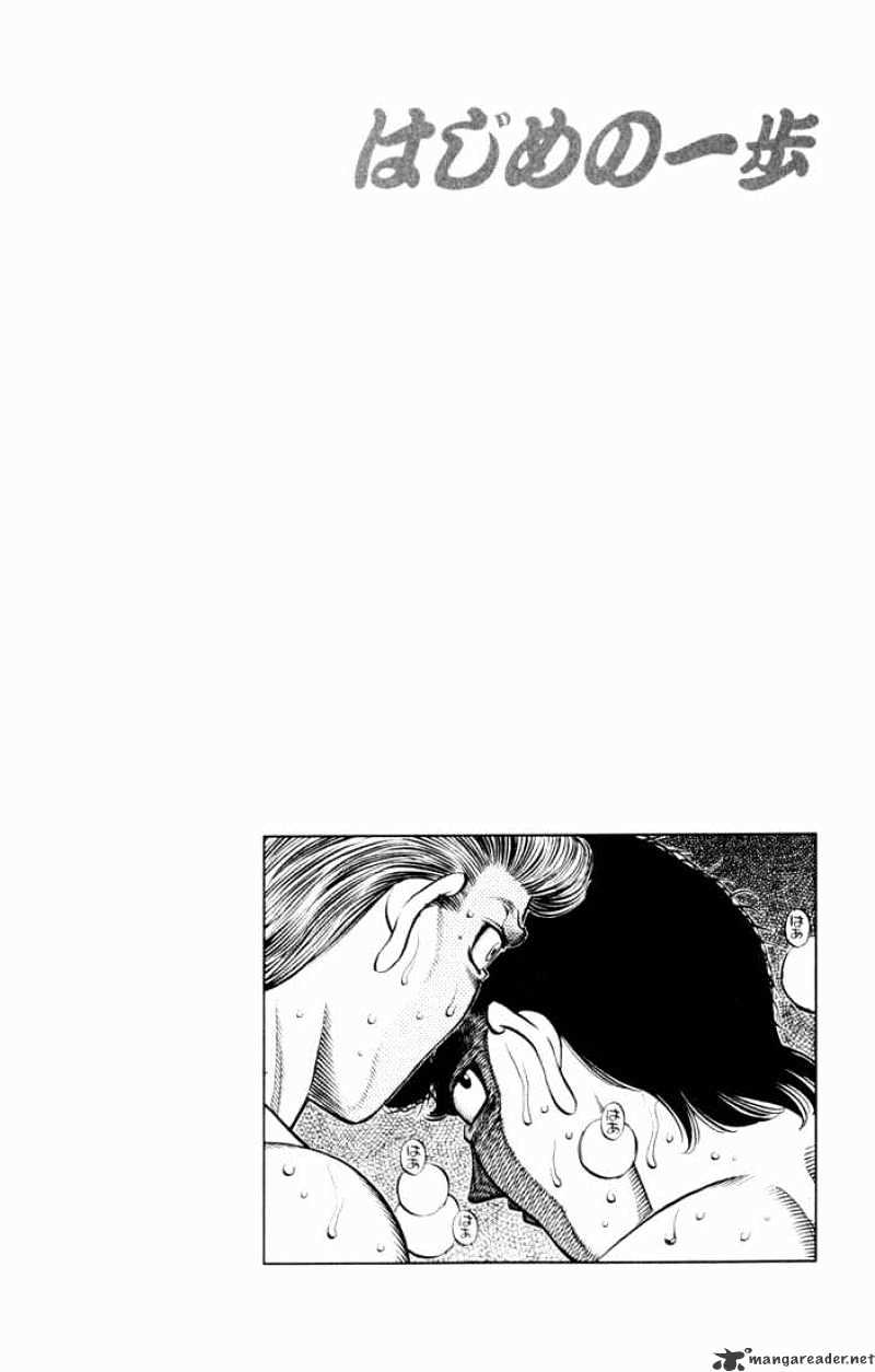 Hajime no Ippo: Fighting Spirit, Chapter 545 image 11